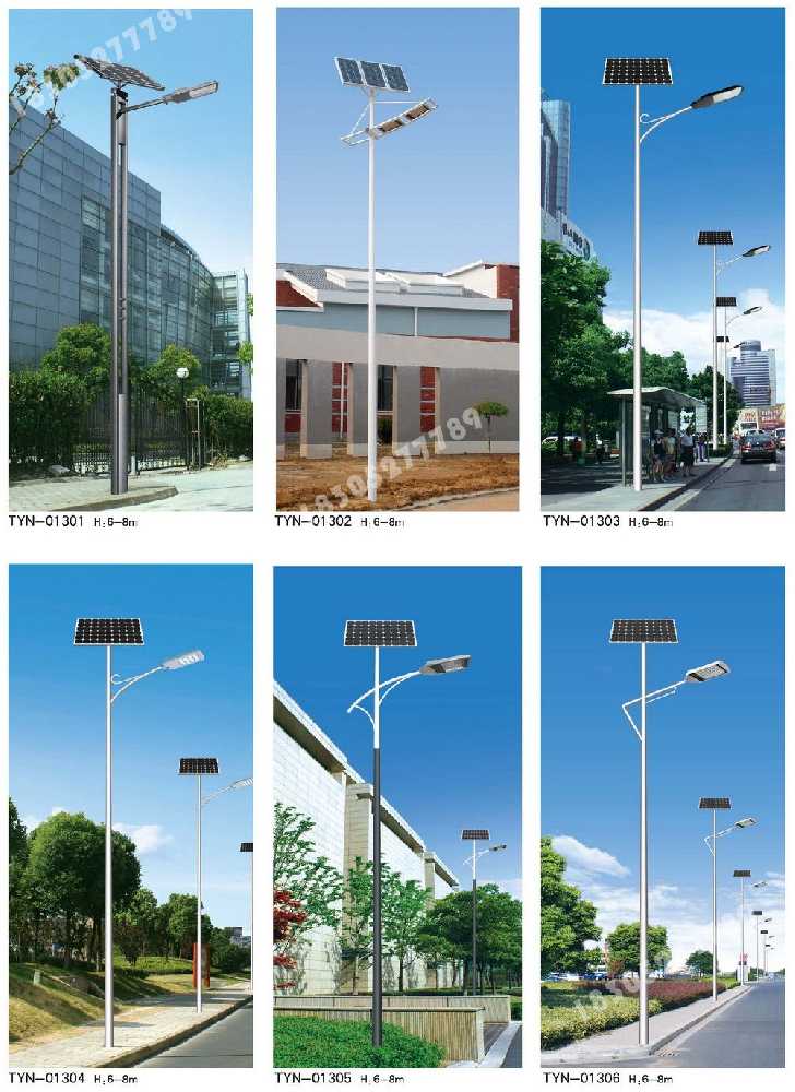 昌平区市政道路太阳能路灯
